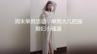 清纯小仙女小姐姐『仙仙桃』定制私拍❤️唯美清纯反差 超嫩性感白虎穴水晶棒紫薇插出白浆 白丝萝莉小公主超可爱 (15)