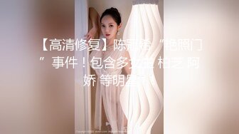 PMTC-019 李蓉蓉 当着大哥面前玩弄大嫂 爽操觊觎许久的大胸骚逼 蜜桃影像传媒