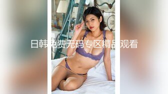 【国产版】[XSJ-160]美丽新世界2 不可亵玩的组长胸部 性视界传媒