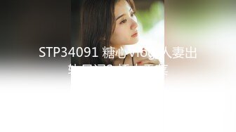 [HD/0.9G] 2024-07-25 星空传媒XKVP-068炮友变亲妈