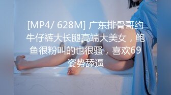 [MP4]STP24070 乖巧甜美素颜小姐姐&nbsp;&nbsp;居家和小男友啪啪&nbsp;&nbsp;按着脑袋进出插嘴&nbsp;&nbsp;翘起屁股特写后入&nbsp;&nbsp;苗条身材细