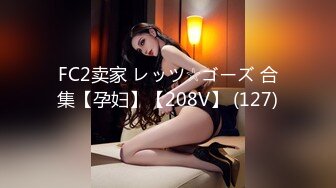 【新片速遞】 ✨【Chaturbate】高冷混血女神「tinki」，洁白无暇身体坐在30cm的玩具上滋润着白虎小穴，完美的艺术表演[1.79GB/MP4/50:05]