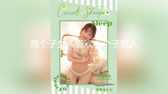 女神和金主爸爸的性生活合集【晴儿宝贝】极品蜜桃臀~随便舔~随便操【99V】 (31)