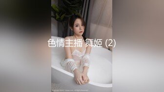 雪儿 - R18 定制私拍 无内肉丝