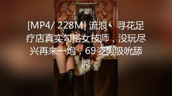 [MP4]STP24864 蜜桃图像传媒PMC-045富家女被神棍骗财骗色骚气禅深大屌插入化煞-舒可芯 VIP2209