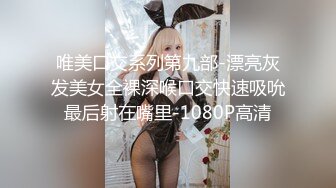 这个面试有点硬MDHG-0008性感可爱首席女神