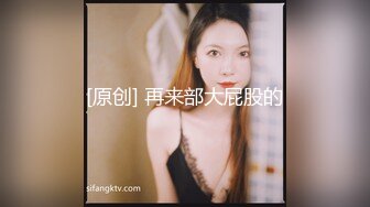 翘臀少妇背着老公玩3p