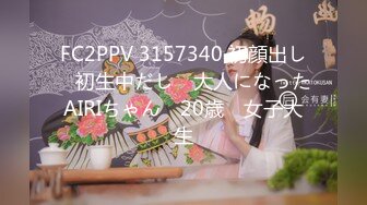 【干净利索】探花一哥每天精彩不断，165cm女神小姐姐，温柔甜美，打桩机花式啪啪，360度展示性爱细节