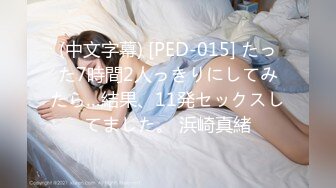 [MP4]STP30036 國產AV 精東影業 JDBC022 美女空姐求我幫她止癢 李允熙 VIP0600