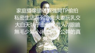 ⭐小仙女小姐姐⭐清纯女神〖樱空桃桃〗桃桃对肉棒的侍奉～淫声连连～浪叫到内射～网红战袍又纯又欲 攻速拉满！