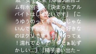 SWAG 留学淫荡学妹之女新生献身报到 audreyxxx