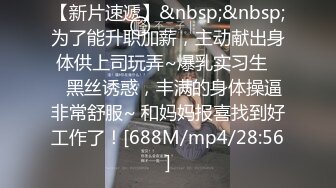 [MP4/513MB]起點傳媒 性視界傳媒 XSJBW009 在家裏被老婆的閨蜜強上 仙兒媛