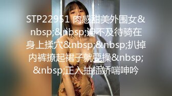 [MP4/ 797M] 火爆全网ED Mosaic 潮吹女神巨乳研儿补习班老师小鱼 2女对4男6P大混战