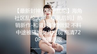 开档肉丝轻熟女玩的开，揉奶玩逼道具抽插浪叫呻吟不断，伸着舌头要舔鸡巴