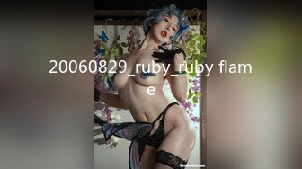 扣扣传媒 FSOG077 极品清纯窈窕身材美少女 Cola酱 萝莉妹妹酒后失身 爆操鲜滑多汁蜜壶 口爆少女淫靡吞精