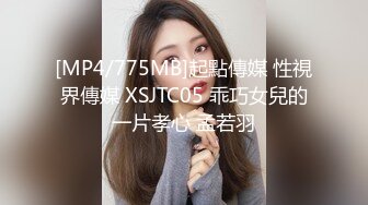 [MP4]STP32135 翘臀瑜伽尤物 哥们的老婆趁着他外地出差，主动上门勾引我受不了只能满足他干一炮了，风骚瑜伽裤尽显完美身材 VIP0600