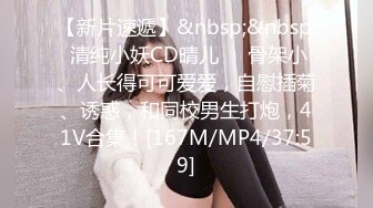 [MP4]STP32986 顏值不錯的絲襪高跟騷女友，全程露臉大秀直播，跟狼友互動撩騷，各種騷浪動作不斷，自己摳逼高潮冒白漿刺激 VIP0600