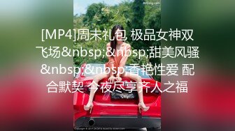 STP23980 【丧志母狗无脑调教】调教界大神&nbsp;&nbsp;浸淫少妇圈十几年&nbsp;&nbsp;良家人妻背着老公上门&nbsp;&nbsp;求刺激&nbsp;&nbsp;要卖骚 无套满