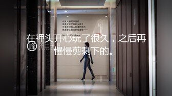 [MP4]校花级美女丝袜制服情趣诱惑，全程露脸陪狼友嗨，淫声荡语风骚妩媚，极品好身材口交假鸡巴，道具抽插秒硬