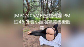 ★☆全网推荐☆★极品网红“火箭女孩”最新性爱私拍内射爆乳乱颤高潮 (6)