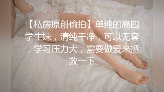 长春健身少妇（一）