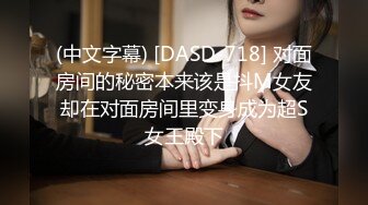 人妻背着老公戴绿帽