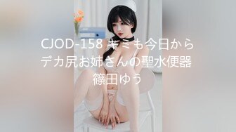 【ED Mosaic】 女大生想挑战3P 结果我不小心找太多人 连饭店房务人员都加入下