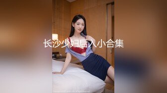 老婆骚逼谁想操