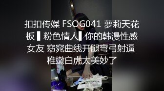 (探花新片) 秦总会所探花_买春路不停，极品美乳少妇，坚挺圆润粉嘟嘟，大长腿白又细，捡到宝了