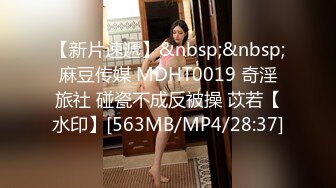 无水印[MP4/86M]11/4 美艳娇妻在家被老公老汉推车吟叫孩子闯入要抱抱VIP1196