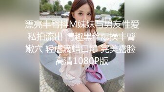 [原y版b]_191_性x感g姐j妹m花h_啪p啪p_20211120