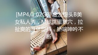 [MP4/2.3G]7-16欧阳专攻良家 今夜约会老相好，白色上衣皮肤特别好，无套内射，一直叫不要