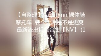 职业色影师和嫩模潜规则-女仆装扮