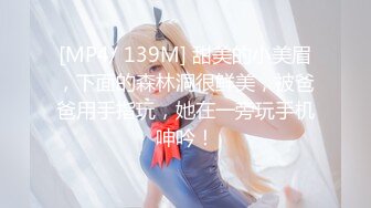 蜜桃传媒 pme-195 敏感奶头被玩弄到慾火焚身-艾熙