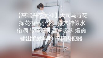 [MP4]大长腿 175cm极品小姐姐 特写鲍鱼水汪汪 苗条美乳又主动 观音坐莲呻吟不断