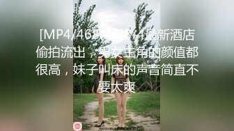 超漂亮小少妇新婚房间偷情啪啪