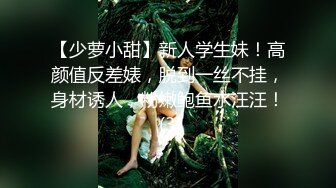 熟悉的配方，升级的味道【全国探花】探花开山元老牛哥时隔一年回归探花，首场就把排卵期18岁小妹逼操出血