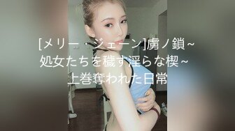 麻豆传媒MCY-0155爆操超嫩白虎JK少女-夏晴子