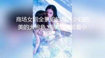 黑客破解水滴摄像头偷拍小伙难怪如此单薄日干夜干都被女朋友吸干巴了