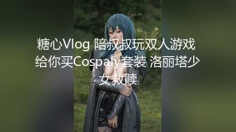 【新片速遞】星空传媒贺岁片XK8111回家的诱惑EP6小叔子鸡鸡掰直计划姐嫂淫乱3P[1000MB/MP4/54:59]