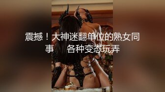 【下集】00后蜜桃夫夫秀恩爱,帮小男友热身喜获大棒无套捅射