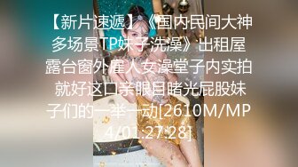 STP28130 國產AV 麻豆傳媒 MKYWS005 性瘾的解藥 我是媽媽的乖巧小狗 蘇語棠