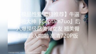 超火小姐姐推荐极品美图週刊実話デジタル写真集 月妃さら ホテル密会[60P/171M]