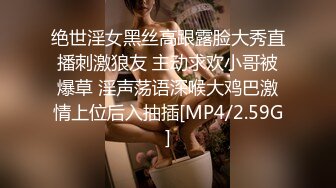 [MP4/ 1.75G] 居家人妻黑丝露脸真实性爱实录，给小哥的大鸡巴舔硬，激情上位套都没有带