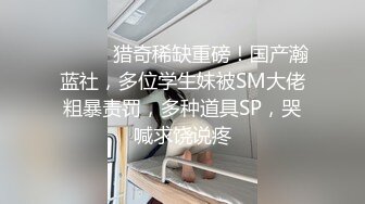 国产CD伪娘系列蜜雅1 双伪娘一起用双头龙互插 口交骑乘再后入