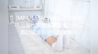 Mosaic 极品新人19岁晴子被夫妻档拐来打炮老公干著粉穴给老婆看