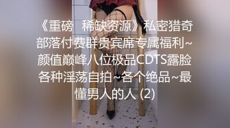 离异巨乳黑丝少妇