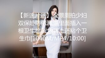 【气质小姐姐】坐标成都，良家少妇，胸大貌美，正是如狼似虎的时候，闺房内性爱，一脸销魂表情欲仙欲死尽收眼底 (2)