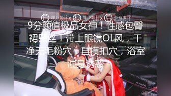 【极品白皙❤️少女】优米酱✿ 空姐の堕落AV女友面试 超顶制服诱惑 圆润蜜乳窄裙美穴 极致滑嫩后入快感 内射蜜汁