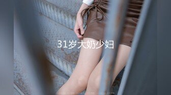 【极品媚黑❤️新版】沉迷黑人大屌的爆乳女教S❤️高跟黑丝淫荡开操 前裹后怼 全程无套爆插 (1)